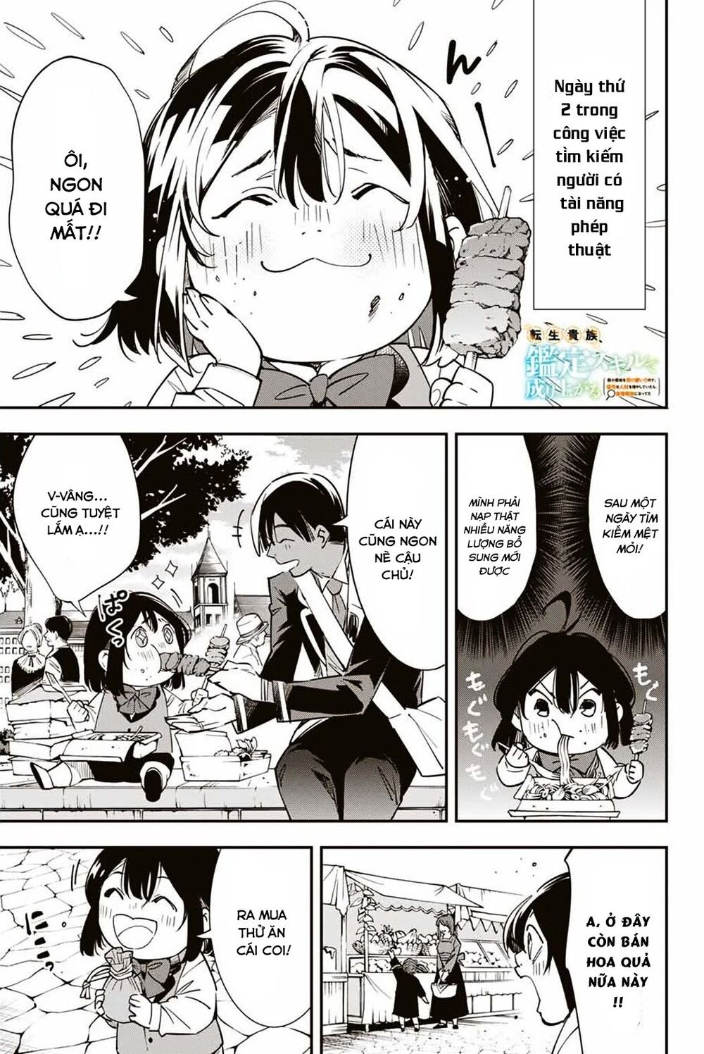 Tái Sinh Thành Quý Tộc Với Kĩ Năng ‘Appraisal’ Chapter 6 - Trang 2