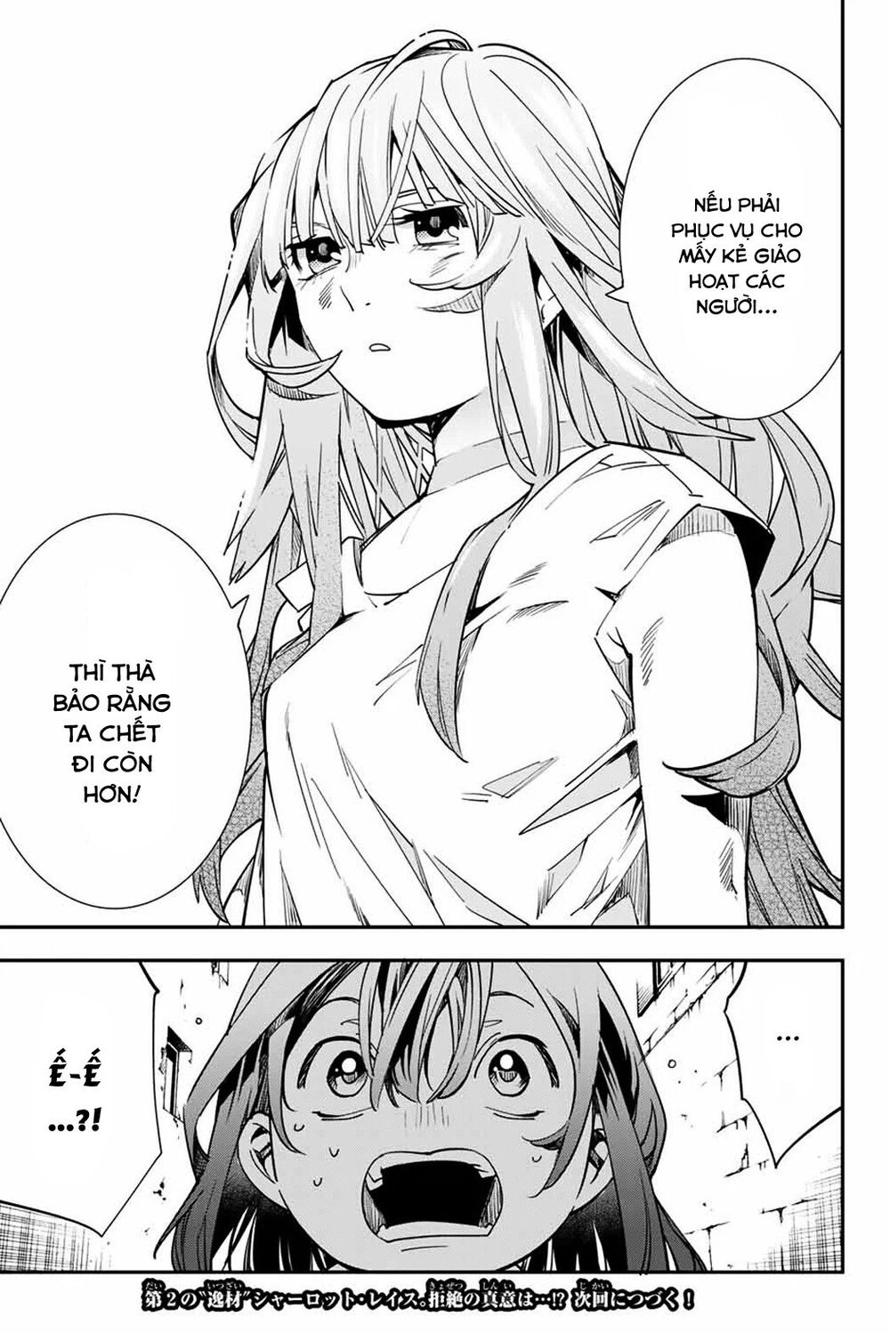 Tái Sinh Thành Quý Tộc Với Kĩ Năng ‘Appraisal’ Chapter 6 - Trang 2