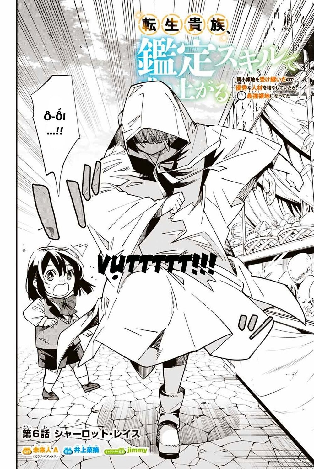 Tái Sinh Thành Quý Tộc Với Kĩ Năng ‘Appraisal’ Chapter 6 - Trang 2