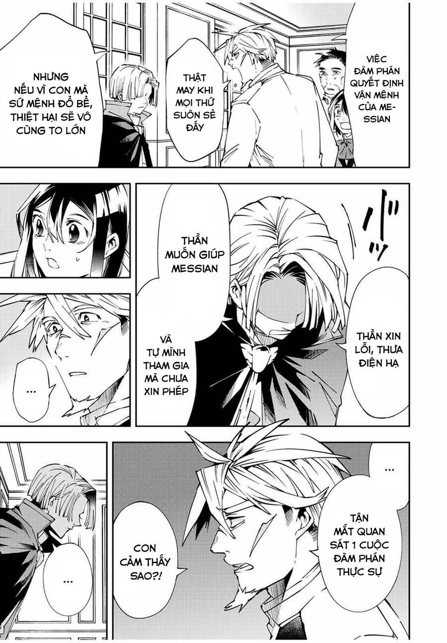 Tái Sinh Thành Quý Tộc Với Kĩ Năng ‘Appraisal’ Chapter 62 - Trang 2