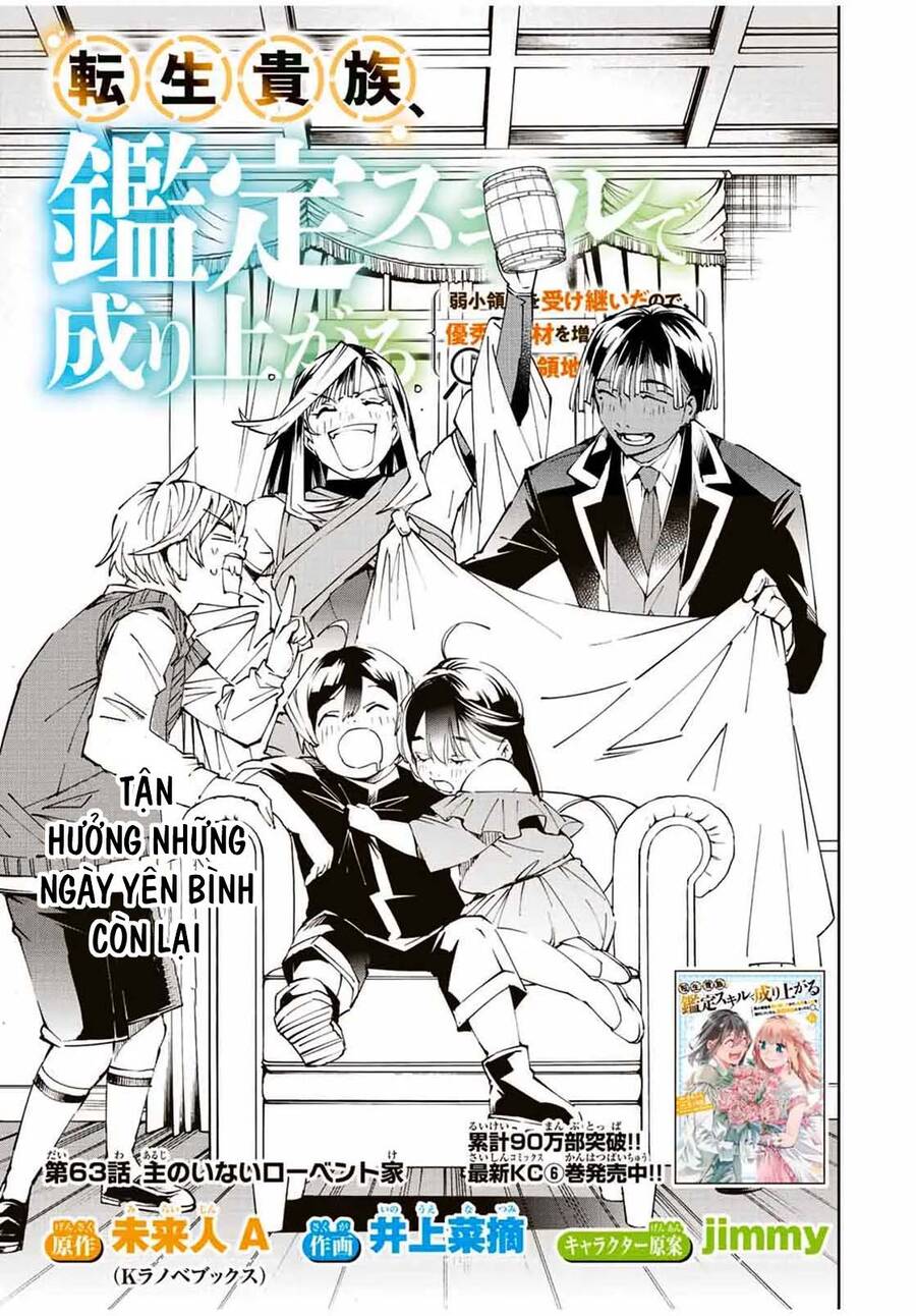 Tái Sinh Thành Quý Tộc Với Kĩ Năng ‘Appraisal’ Chapter 63 - Trang 2