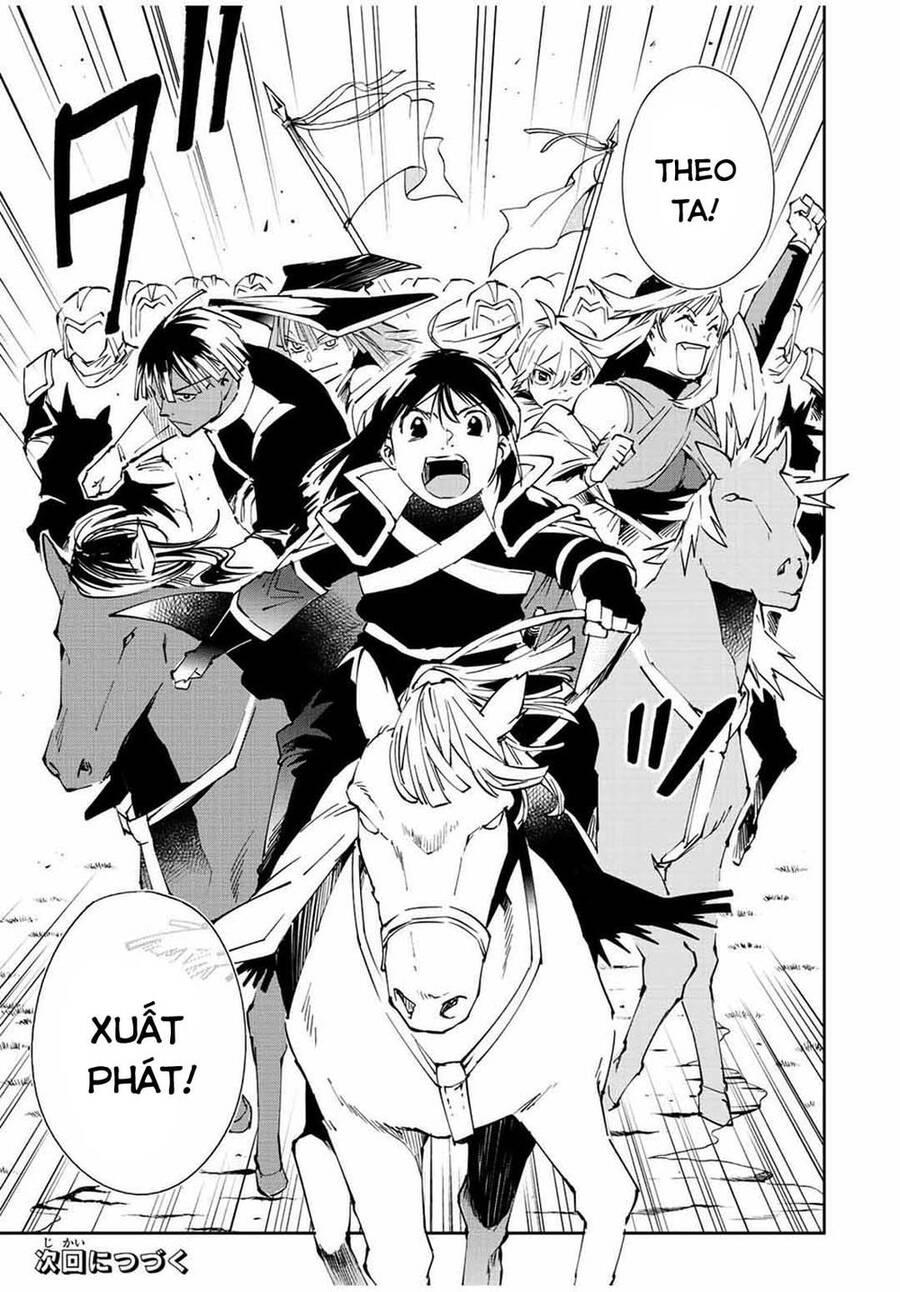 Tái Sinh Thành Quý Tộc Với Kĩ Năng ‘Appraisal’ Chapter 64 - Trang 2