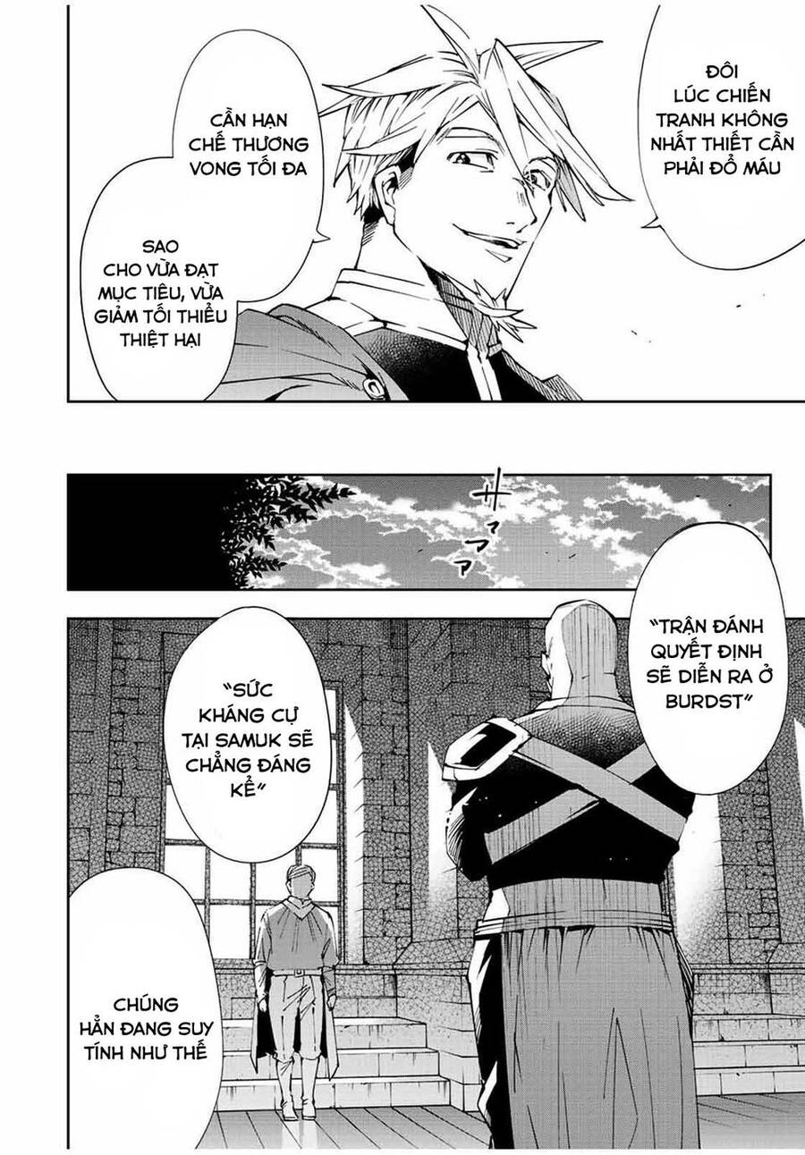 Tái Sinh Thành Quý Tộc Với Kĩ Năng ‘Appraisal’ Chapter 65 - Trang 2