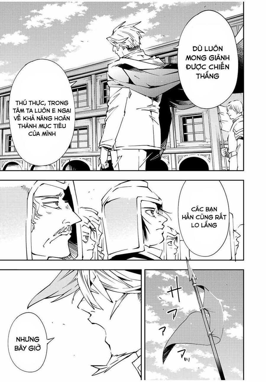 Tái Sinh Thành Quý Tộc Với Kĩ Năng ‘Appraisal’ Chapter 65 - Trang 2