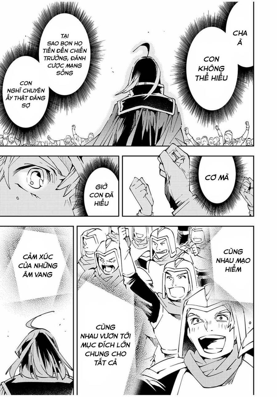 Tái Sinh Thành Quý Tộc Với Kĩ Năng ‘Appraisal’ Chapter 65 - Trang 2