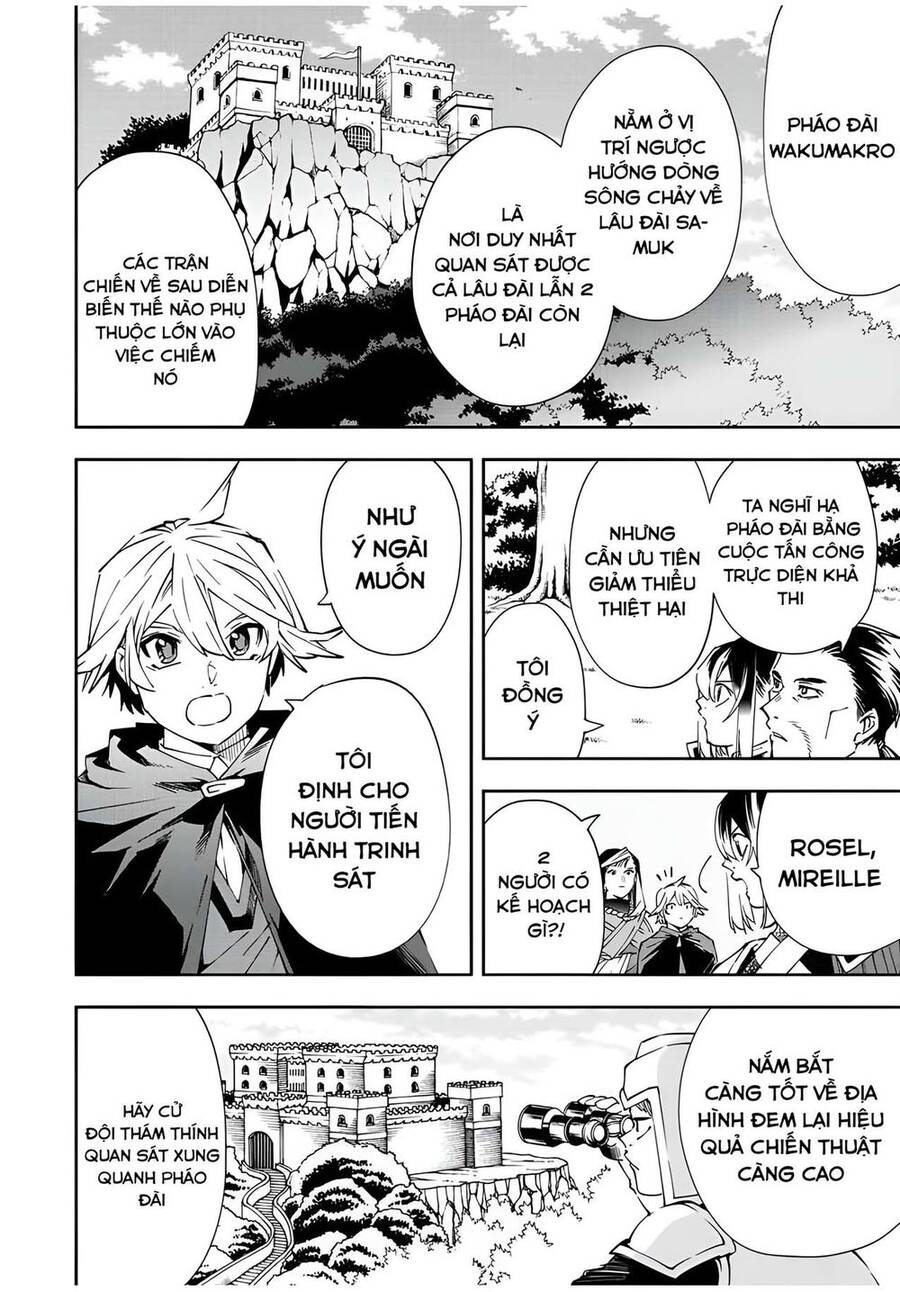 Tái Sinh Thành Quý Tộc Với Kĩ Năng ‘Appraisal’ Chapter 66 - Trang 2