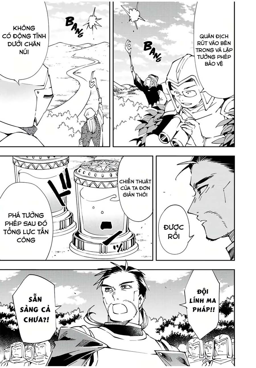 Tái Sinh Thành Quý Tộc Với Kĩ Năng ‘Appraisal’ Chapter 66 - Trang 2