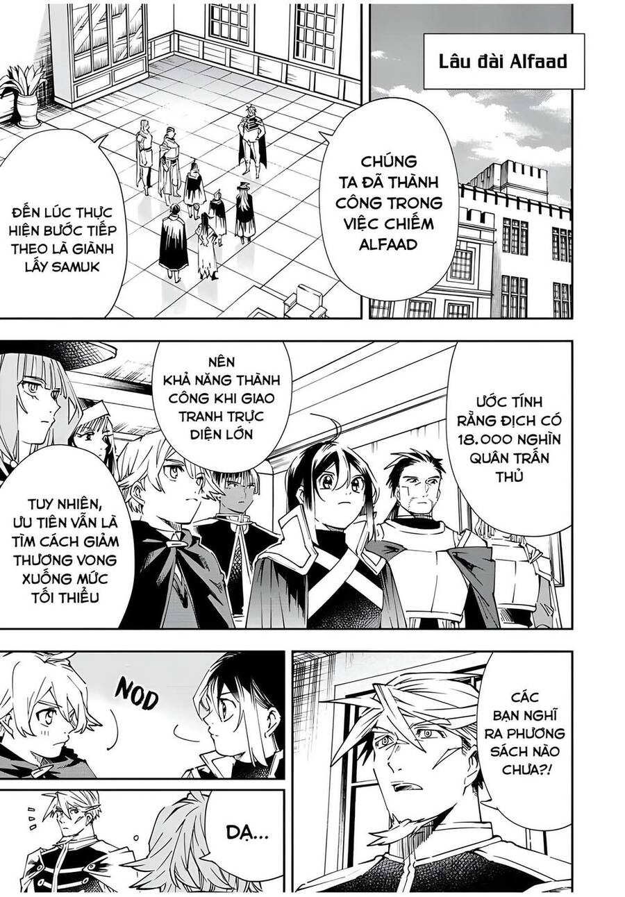 Tái Sinh Thành Quý Tộc Với Kĩ Năng ‘Appraisal’ Chapter 66 - Trang 2