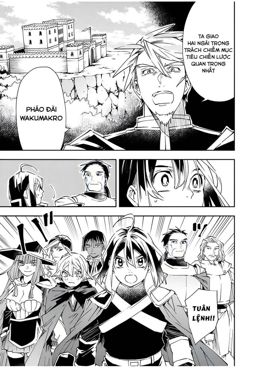 Tái Sinh Thành Quý Tộc Với Kĩ Năng ‘Appraisal’ Chapter 66 - Trang 2