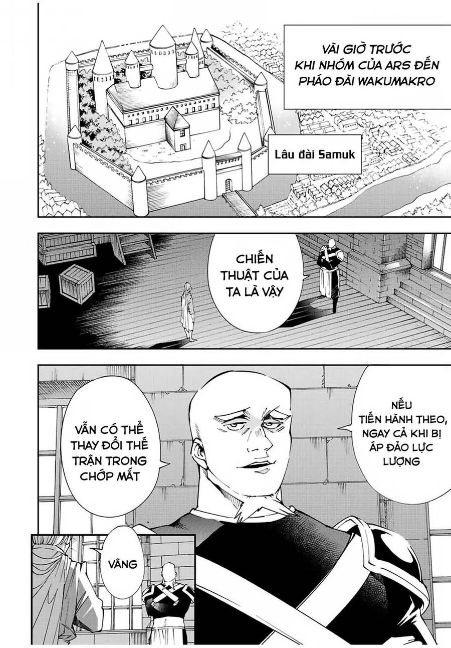 Tái Sinh Thành Quý Tộc Với Kĩ Năng ‘Appraisal’ Chapter 67 - Trang 2