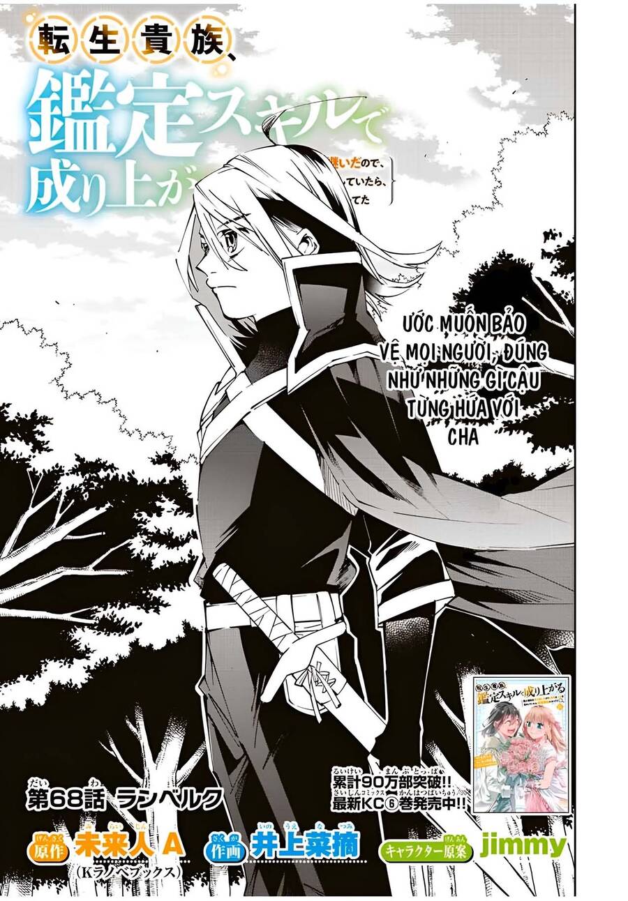 Tái Sinh Thành Quý Tộc Với Kĩ Năng ‘Appraisal’ Chapter 68 - Trang 2