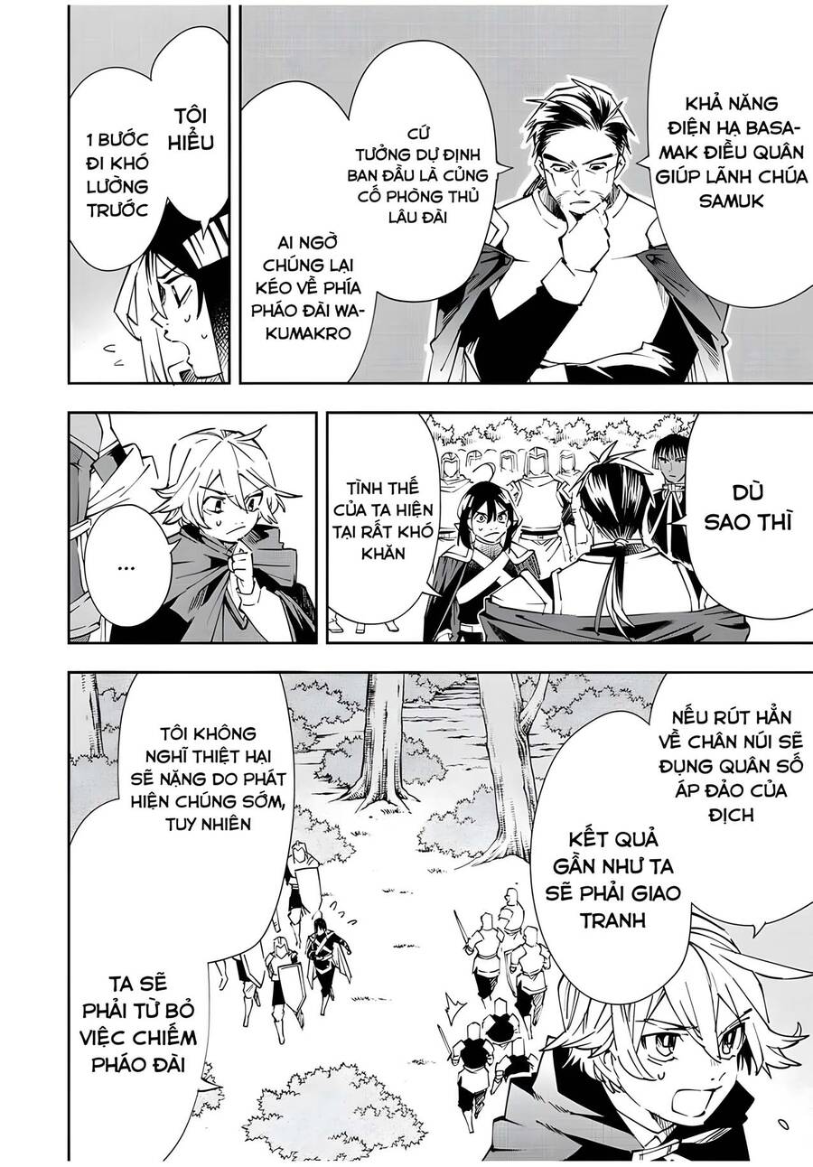 Tái Sinh Thành Quý Tộc Với Kĩ Năng ‘Appraisal’ Chapter 68 - Trang 2