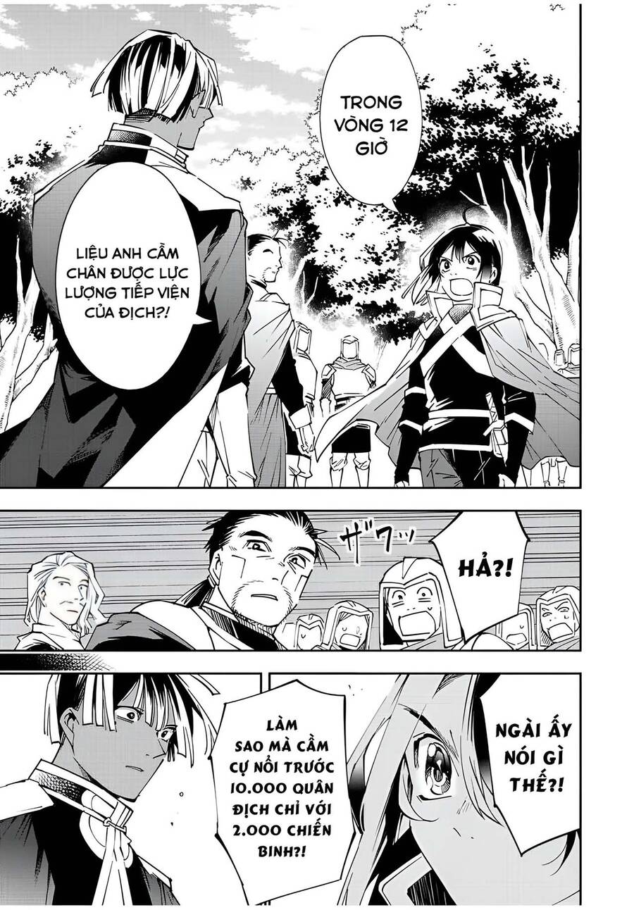 Tái Sinh Thành Quý Tộc Với Kĩ Năng ‘Appraisal’ Chapter 68 - Trang 2