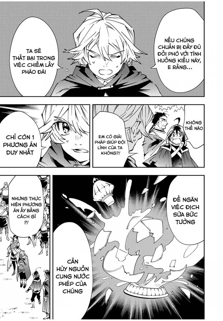 Tái Sinh Thành Quý Tộc Với Kĩ Năng ‘Appraisal’ Chapter 69 - Trang 2