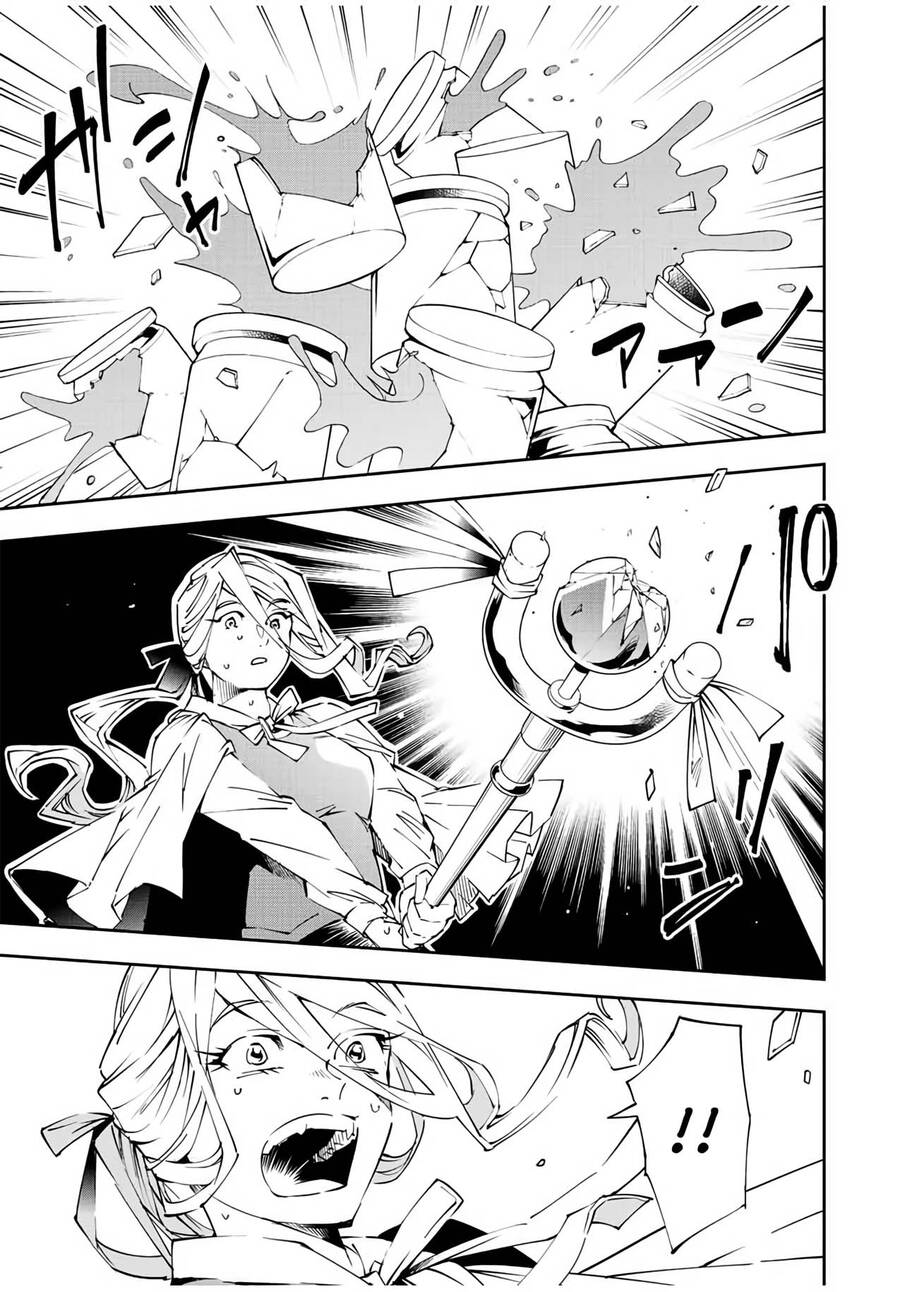 Tái Sinh Thành Quý Tộc Với Kĩ Năng ‘Appraisal’ Chapter 70 - Trang 2