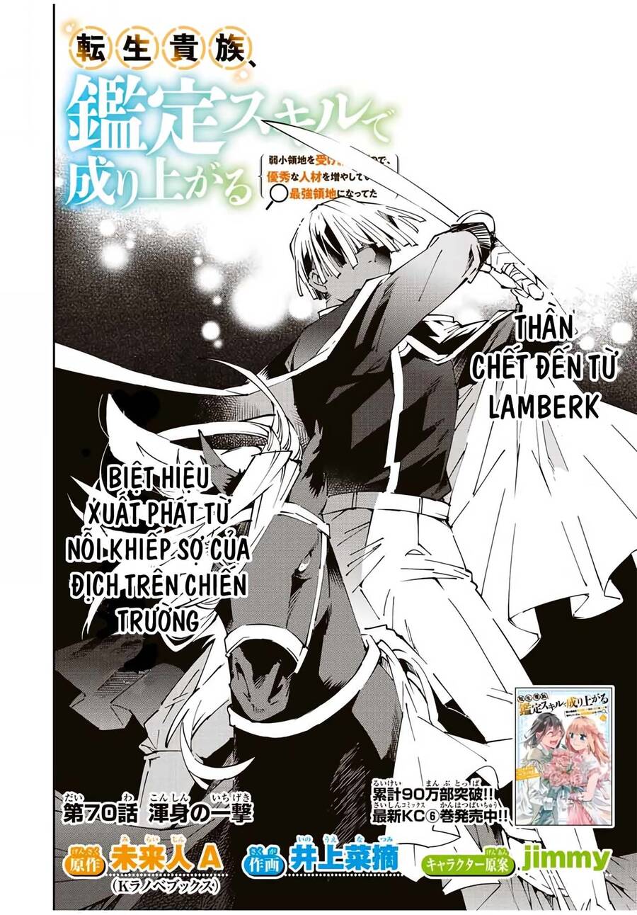 Tái Sinh Thành Quý Tộc Với Kĩ Năng ‘Appraisal’ Chapter 70 - Trang 2