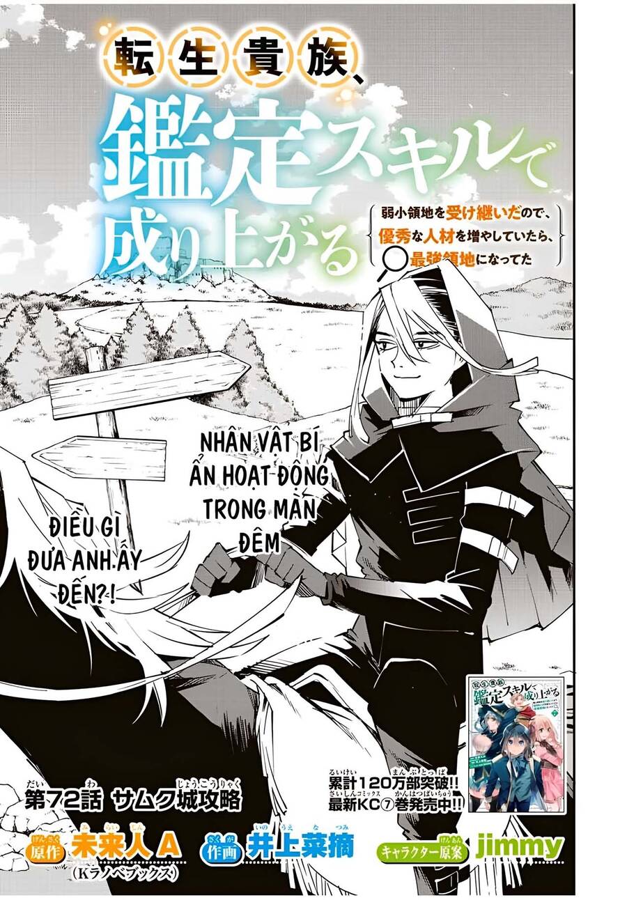 Tái Sinh Thành Quý Tộc Với Kĩ Năng ‘Appraisal’ Chapter 72 - Trang 2