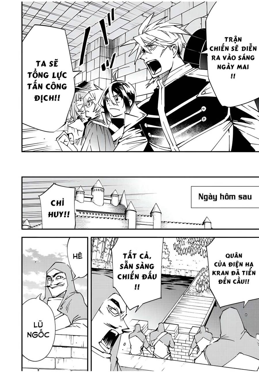 Tái Sinh Thành Quý Tộc Với Kĩ Năng ‘Appraisal’ Chapter 72 - Trang 2