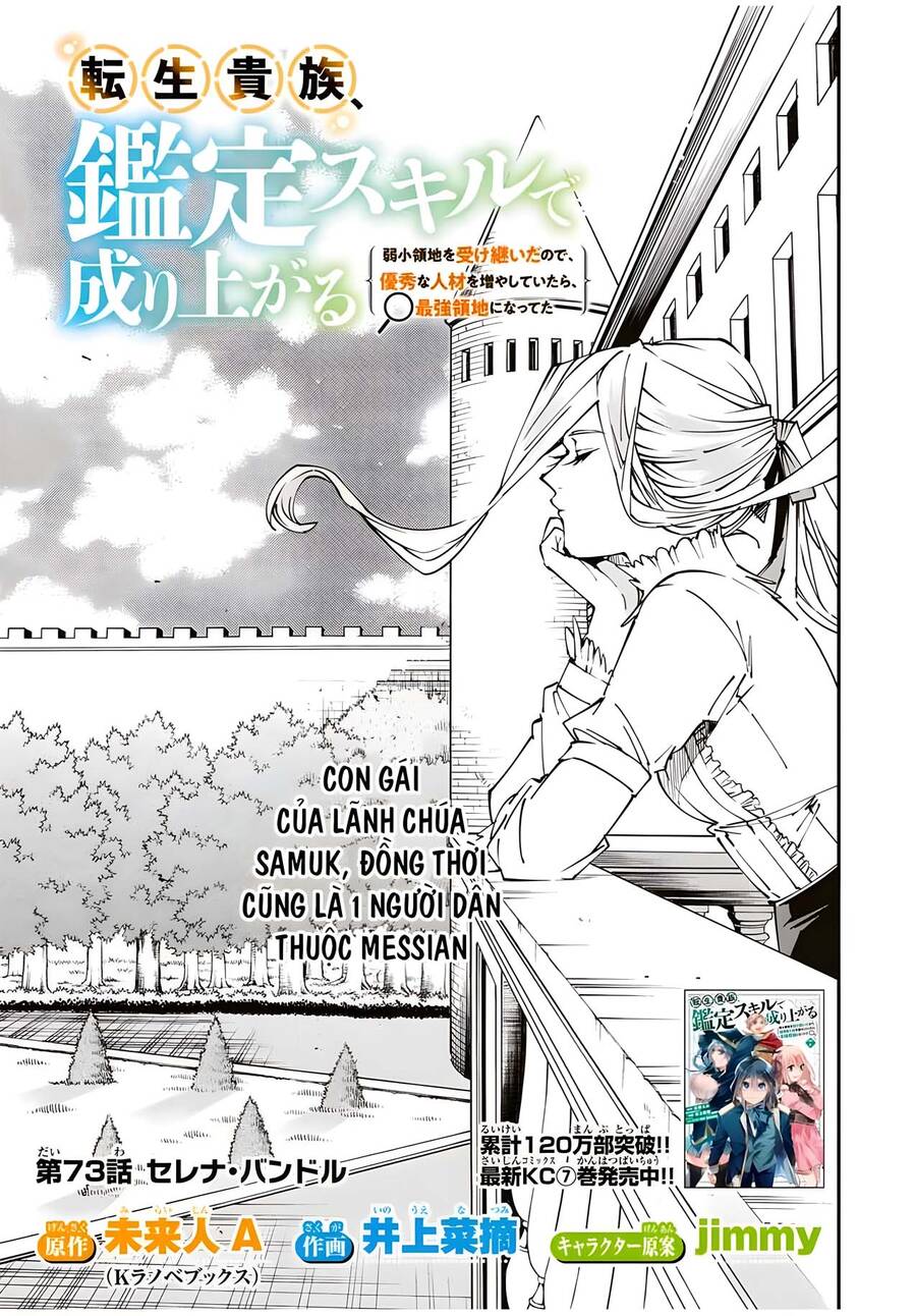 Tái Sinh Thành Quý Tộc Với Kĩ Năng ‘Appraisal’ Chapter 73 - Trang 2