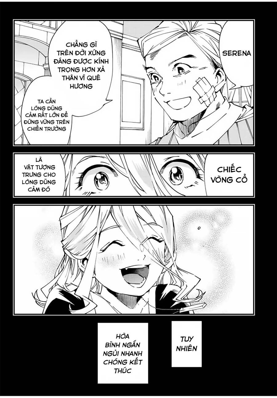 Tái Sinh Thành Quý Tộc Với Kĩ Năng ‘Appraisal’ Chapter 73 - Trang 2