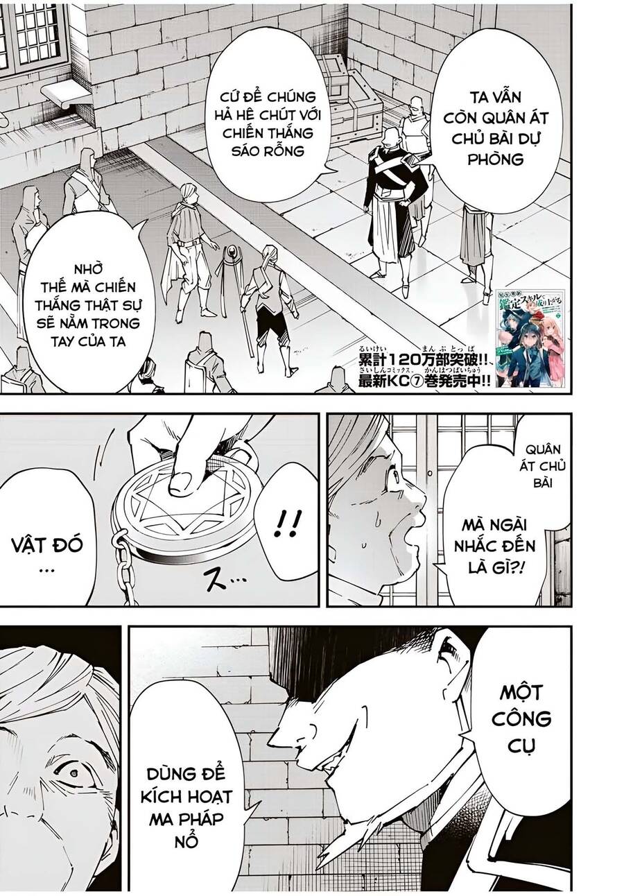 Tái Sinh Thành Quý Tộc Với Kĩ Năng ‘Appraisal’ Chapter 74 - Trang 2