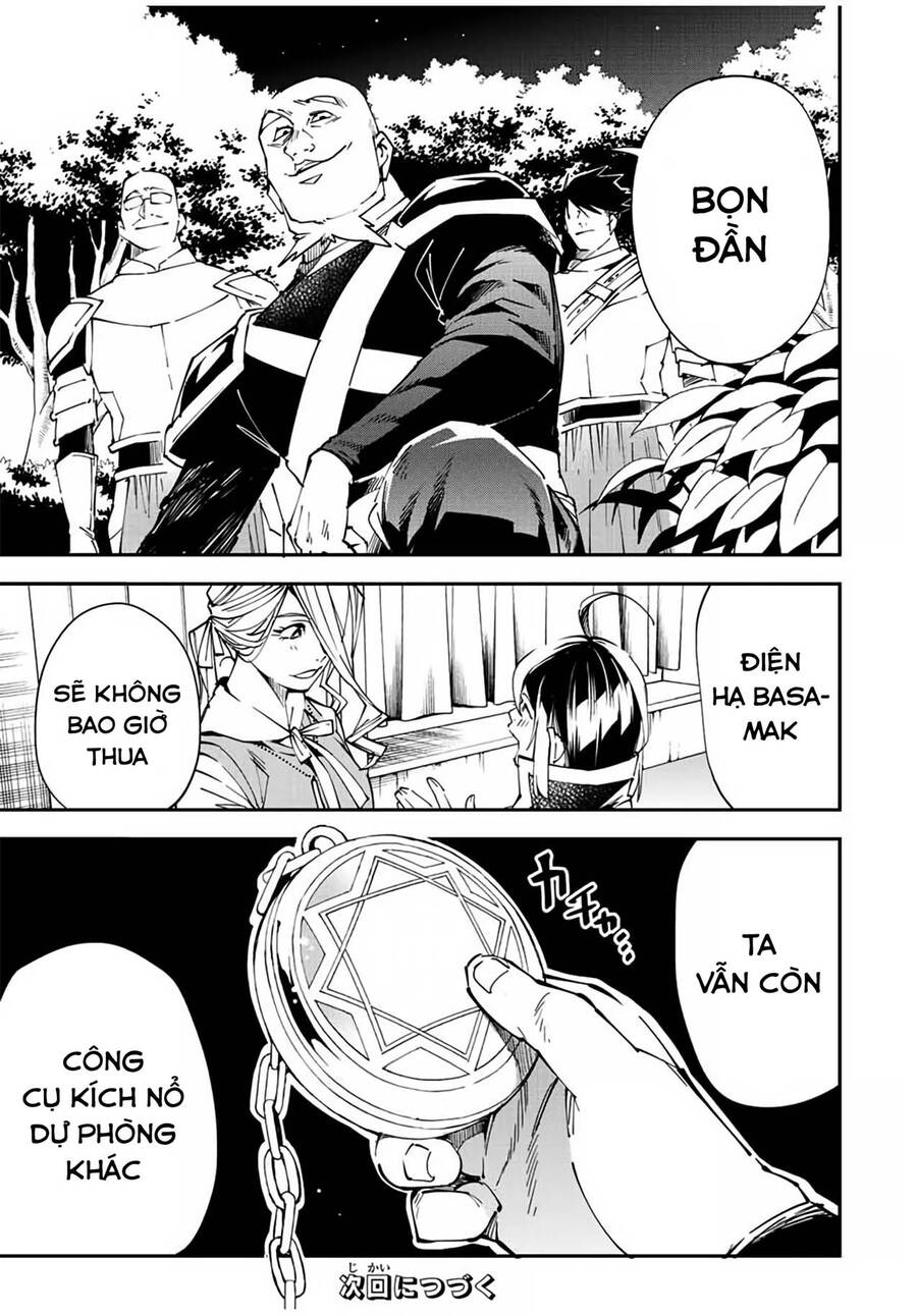 Tái Sinh Thành Quý Tộc Với Kĩ Năng ‘Appraisal’ Chapter 74 - Trang 2