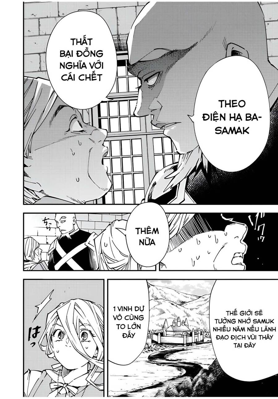 Tái Sinh Thành Quý Tộc Với Kĩ Năng ‘Appraisal’ Chapter 74 - Trang 2