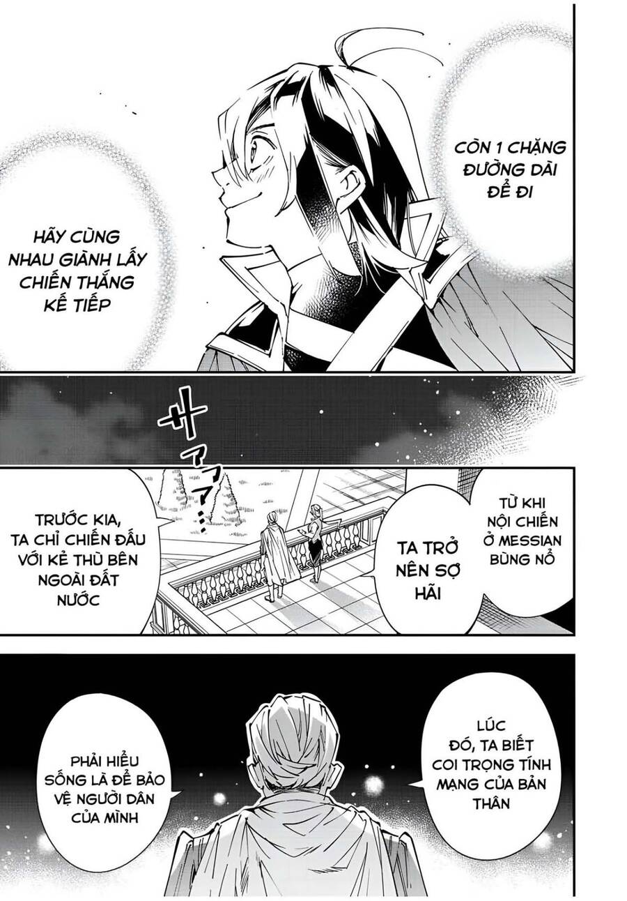 Tái Sinh Thành Quý Tộc Với Kĩ Năng ‘Appraisal’ Chapter 75 - Trang 2