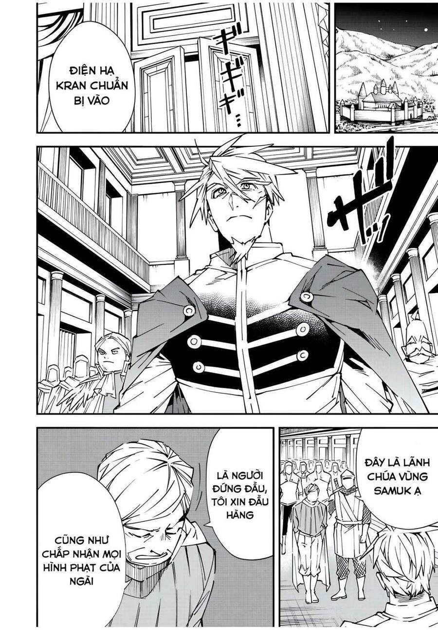 Tái Sinh Thành Quý Tộc Với Kĩ Năng ‘Appraisal’ Chapter 75 - Trang 2