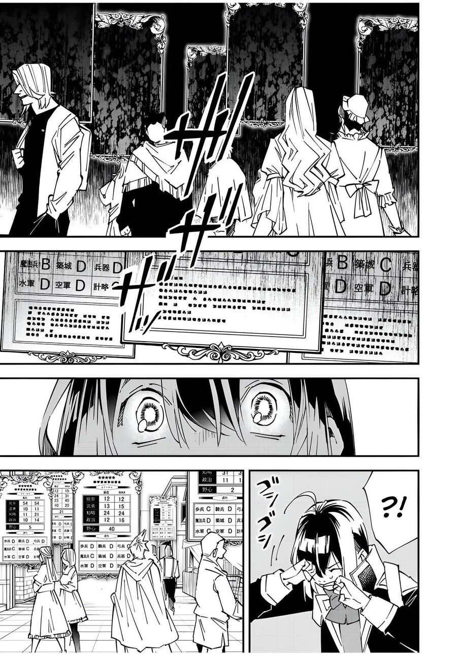 Tái Sinh Thành Quý Tộc Với Kĩ Năng ‘Appraisal’ Chapter 77 - Trang 2