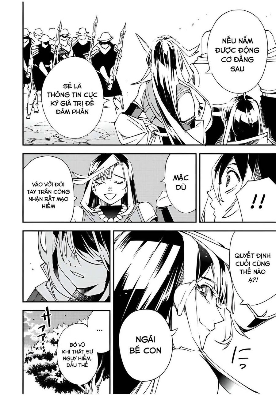 Tái Sinh Thành Quý Tộc Với Kĩ Năng ‘Appraisal’ Chapter 78 - Trang 2