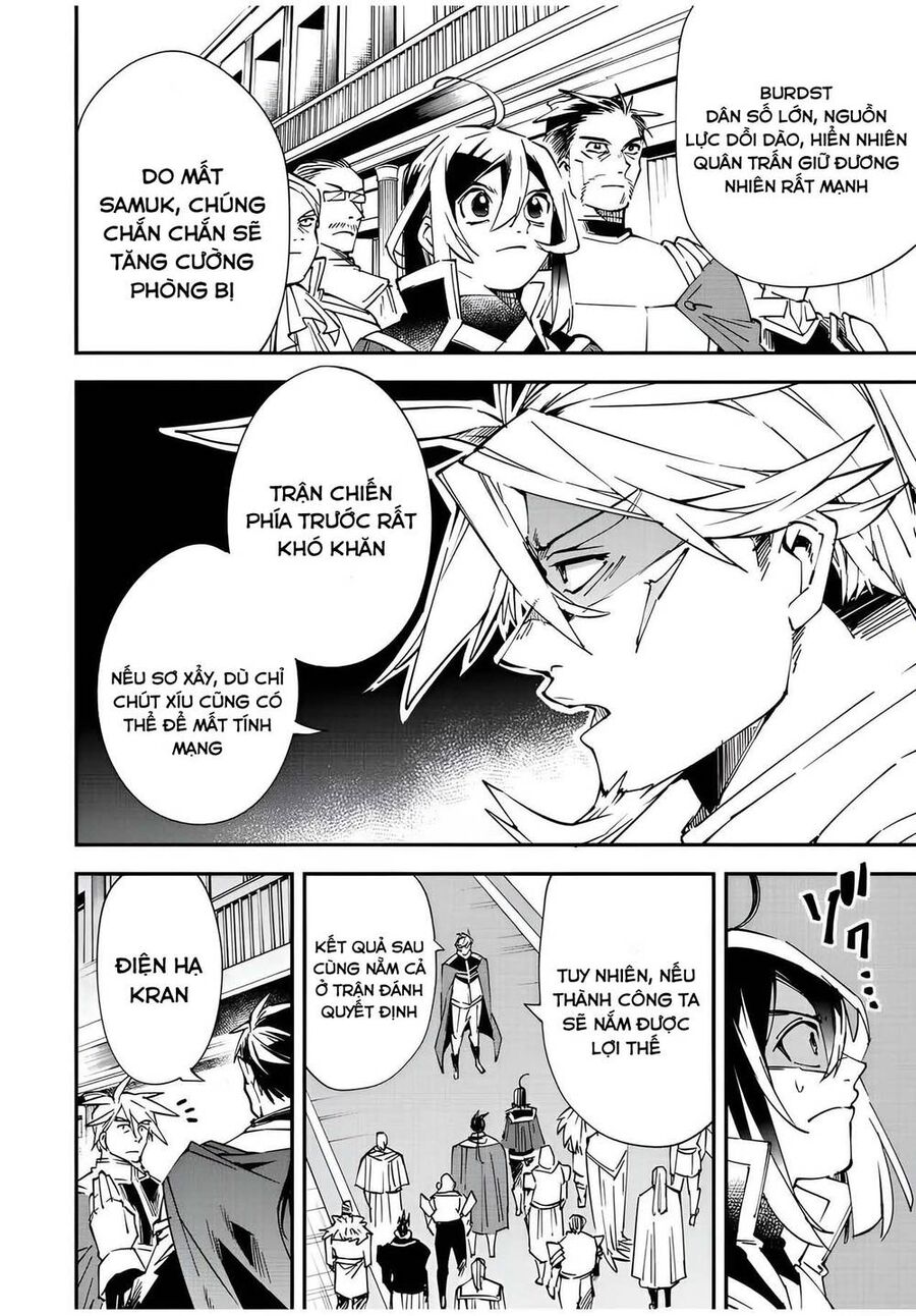 Tái Sinh Thành Quý Tộc Với Kĩ Năng ‘Appraisal’ Chapter 78 - Trang 2