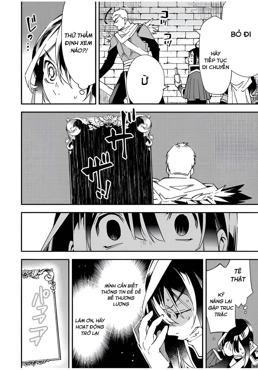 Tái Sinh Thành Quý Tộc Với Kĩ Năng ‘Appraisal’ Chapter 79 - Trang 2