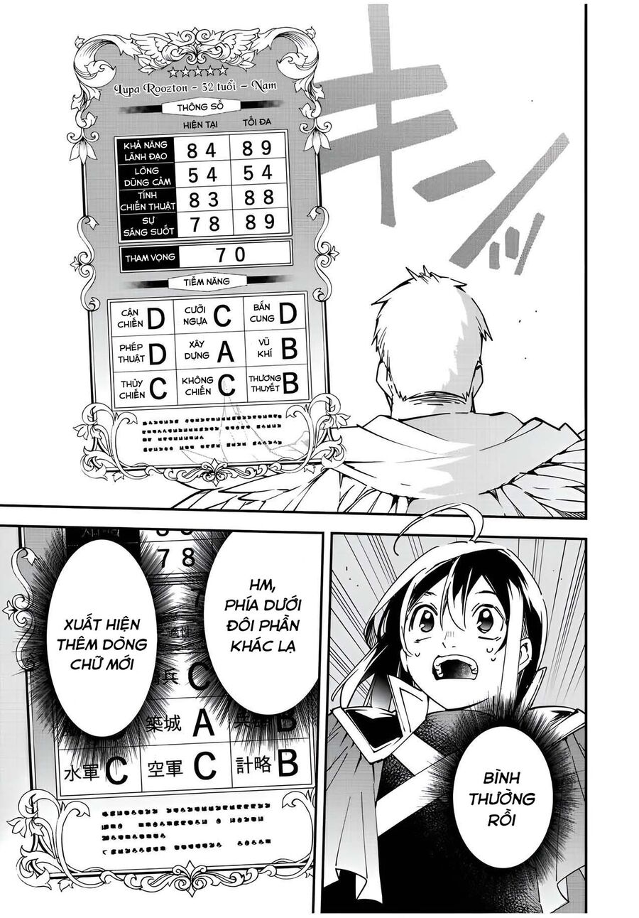 Tái Sinh Thành Quý Tộc Với Kĩ Năng ‘Appraisal’ Chapter 79 - Trang 2