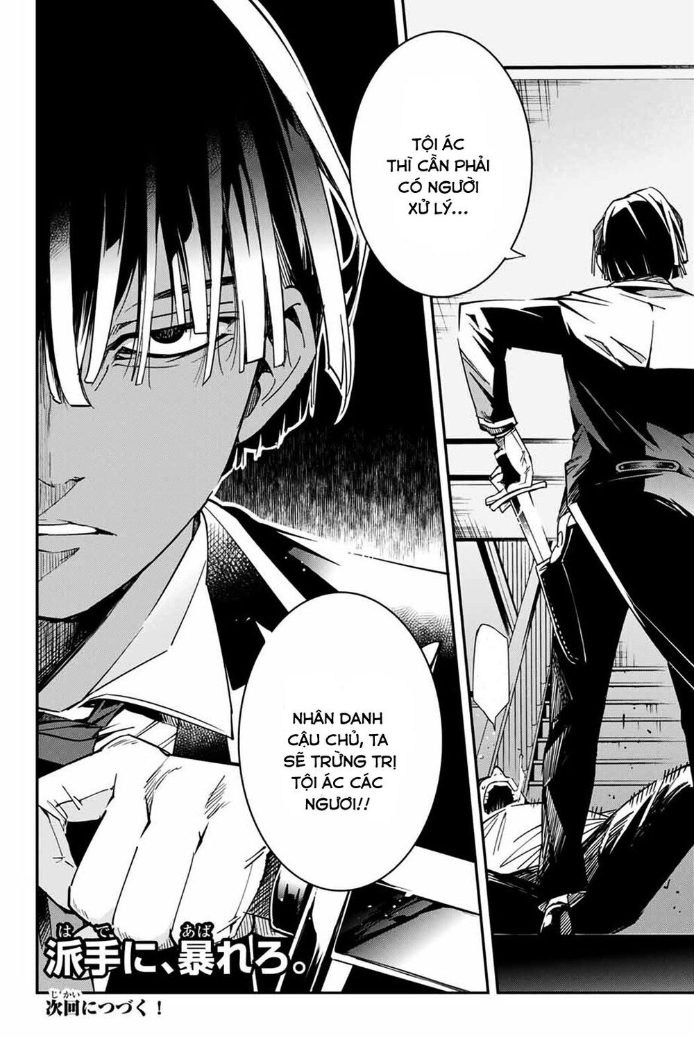 Tái Sinh Thành Quý Tộc Với Kĩ Năng ‘Appraisal’ Chapter 8 - Trang 2