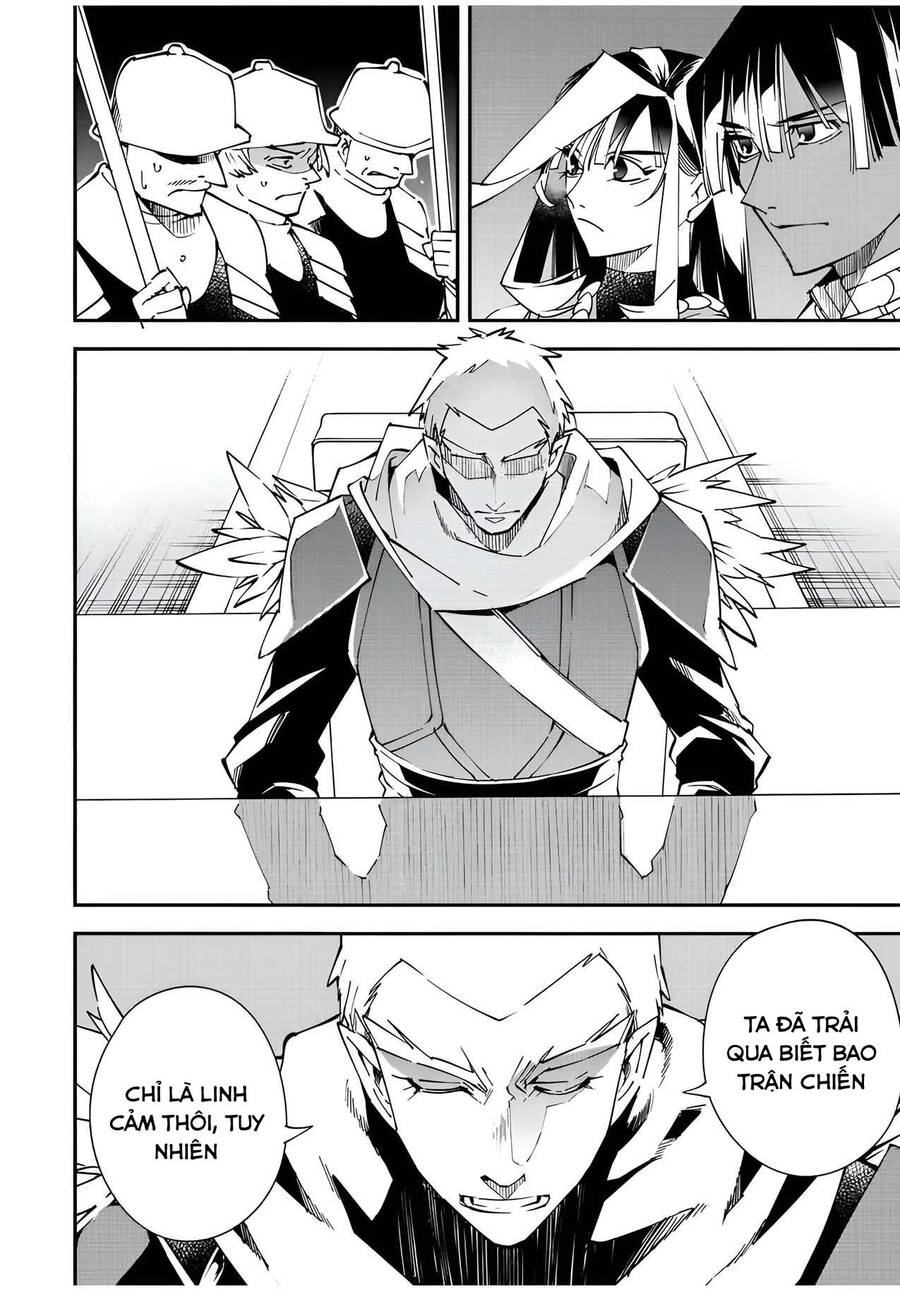 Tái Sinh Thành Quý Tộc Với Kĩ Năng ‘Appraisal’ Chapter 80 - Trang 2