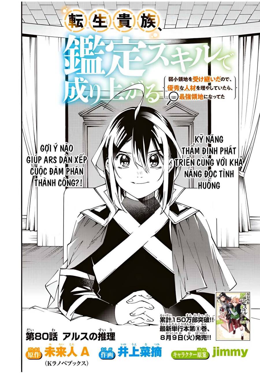 Tái Sinh Thành Quý Tộc Với Kĩ Năng ‘Appraisal’ Chapter 80 - Trang 2