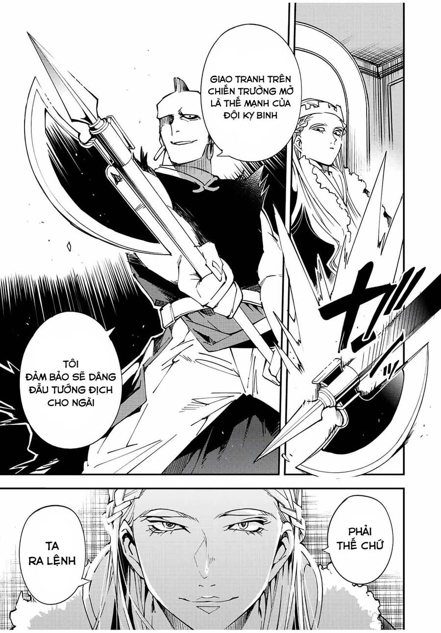 Tái Sinh Thành Quý Tộc Với Kĩ Năng ‘Appraisal’ Chapter 81 - Trang 2