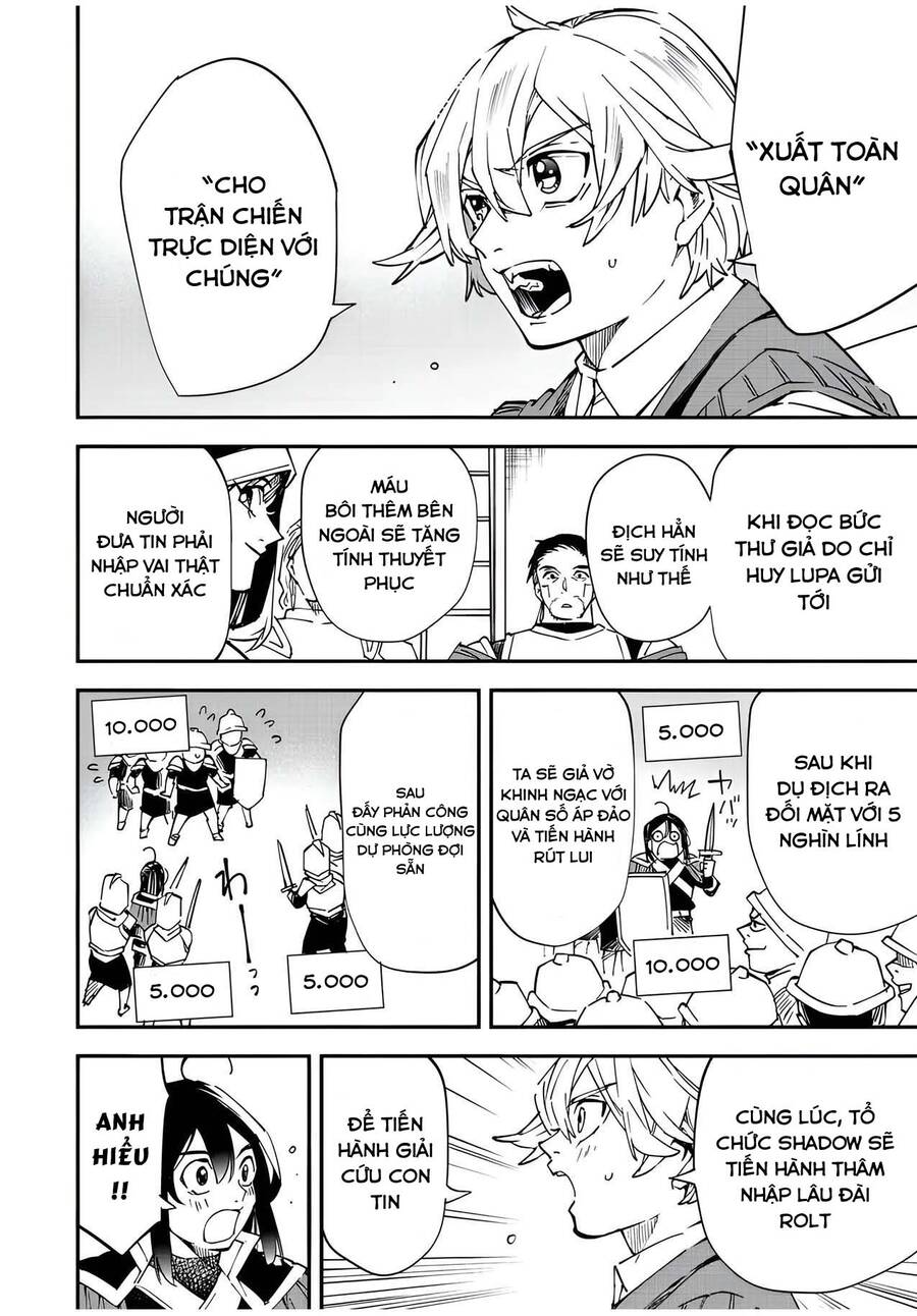 Tái Sinh Thành Quý Tộc Với Kĩ Năng ‘Appraisal’ Chapter 81 - Trang 2