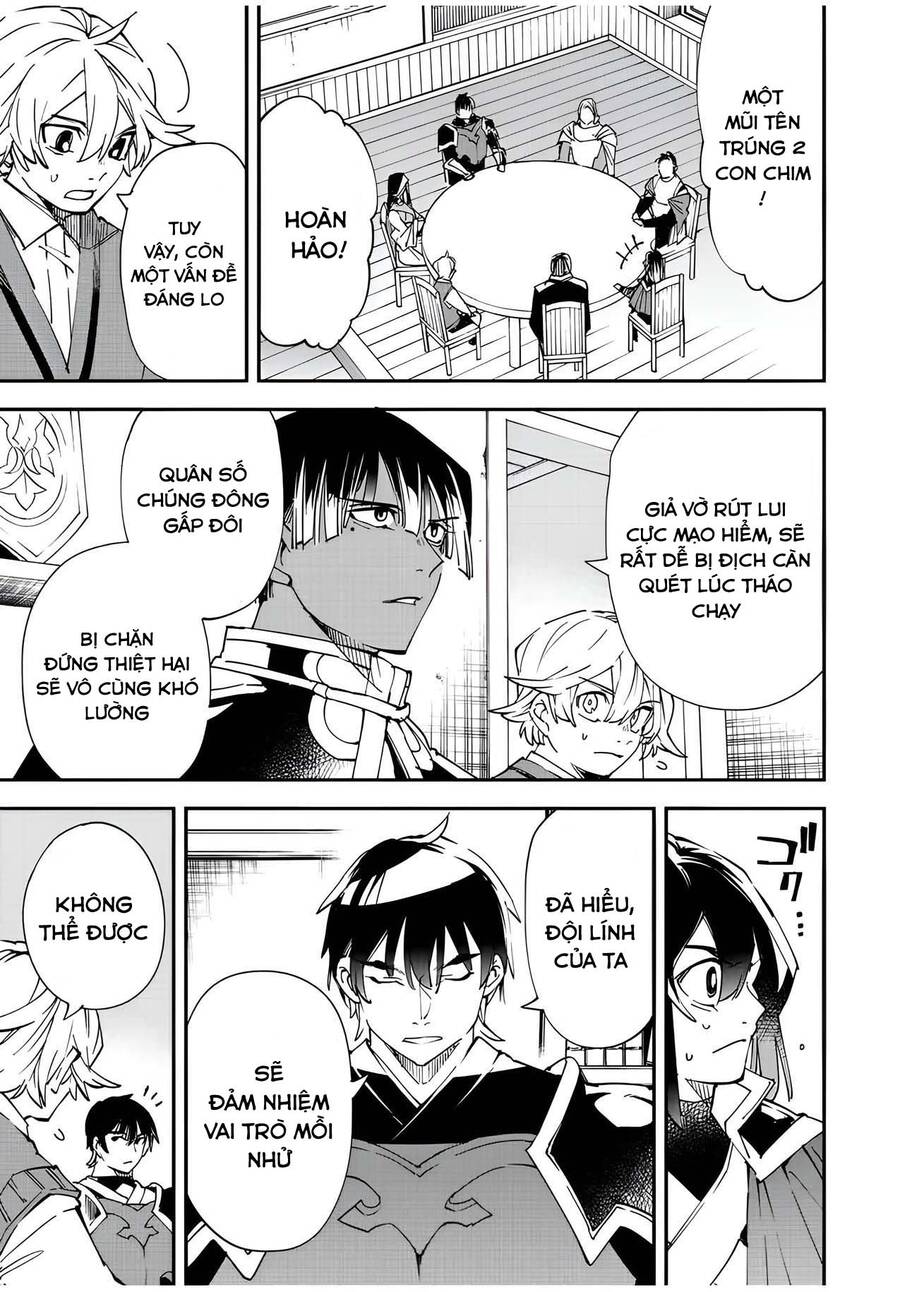 Tái Sinh Thành Quý Tộc Với Kĩ Năng ‘Appraisal’ Chapter 81 - Trang 2