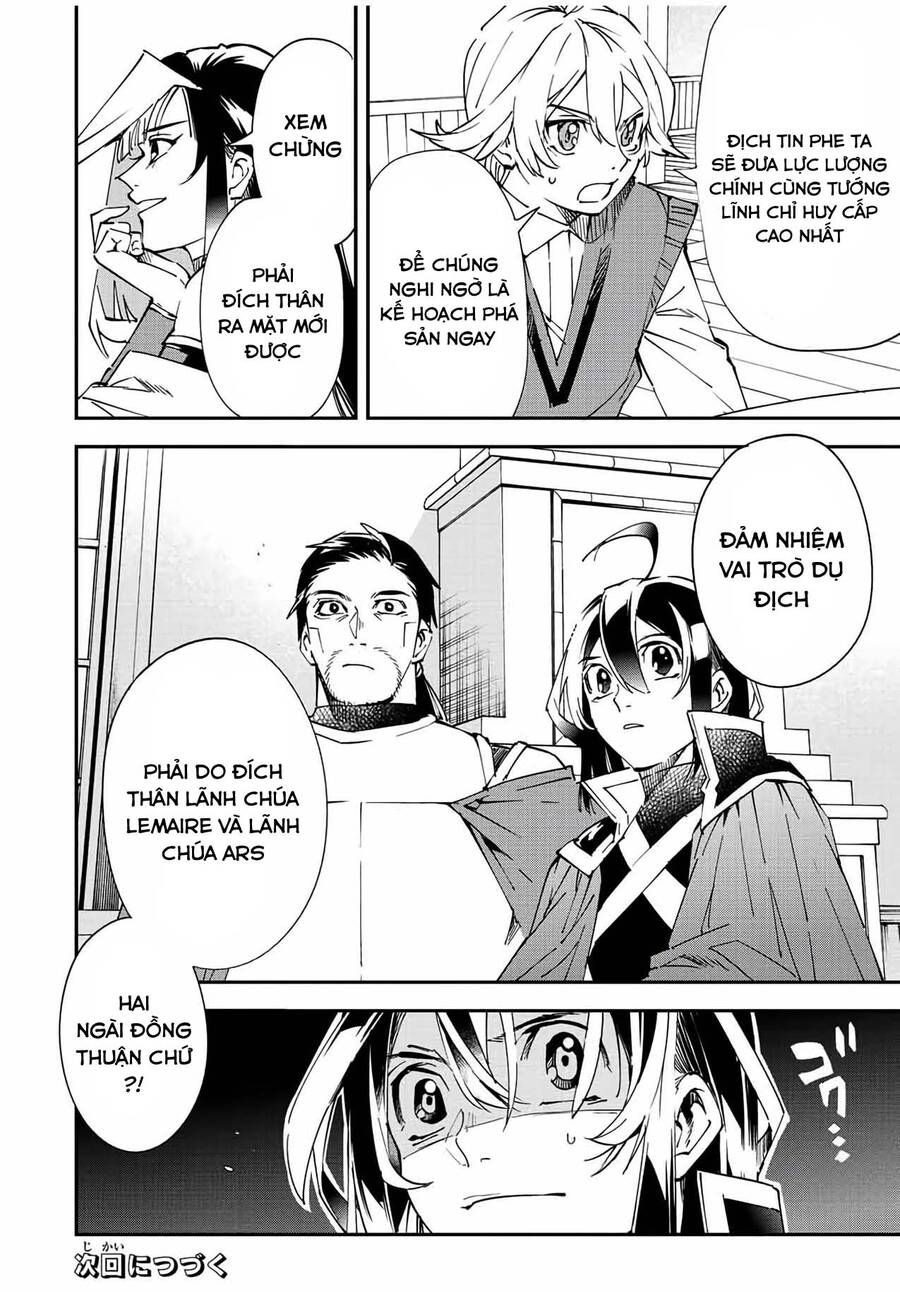 Tái Sinh Thành Quý Tộc Với Kĩ Năng ‘Appraisal’ Chapter 81 - Trang 2