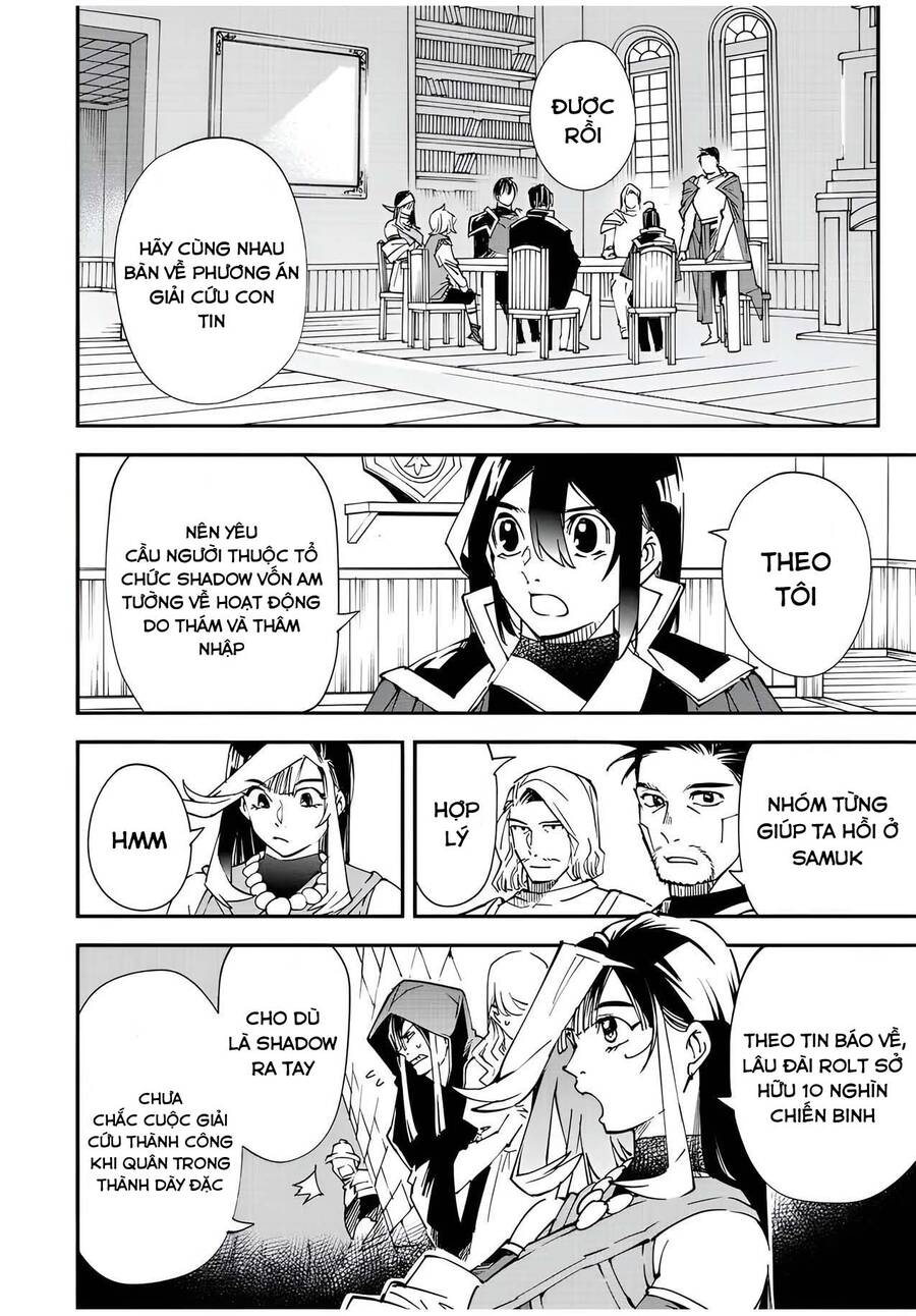 Tái Sinh Thành Quý Tộc Với Kĩ Năng ‘Appraisal’ Chapter 81 - Trang 2