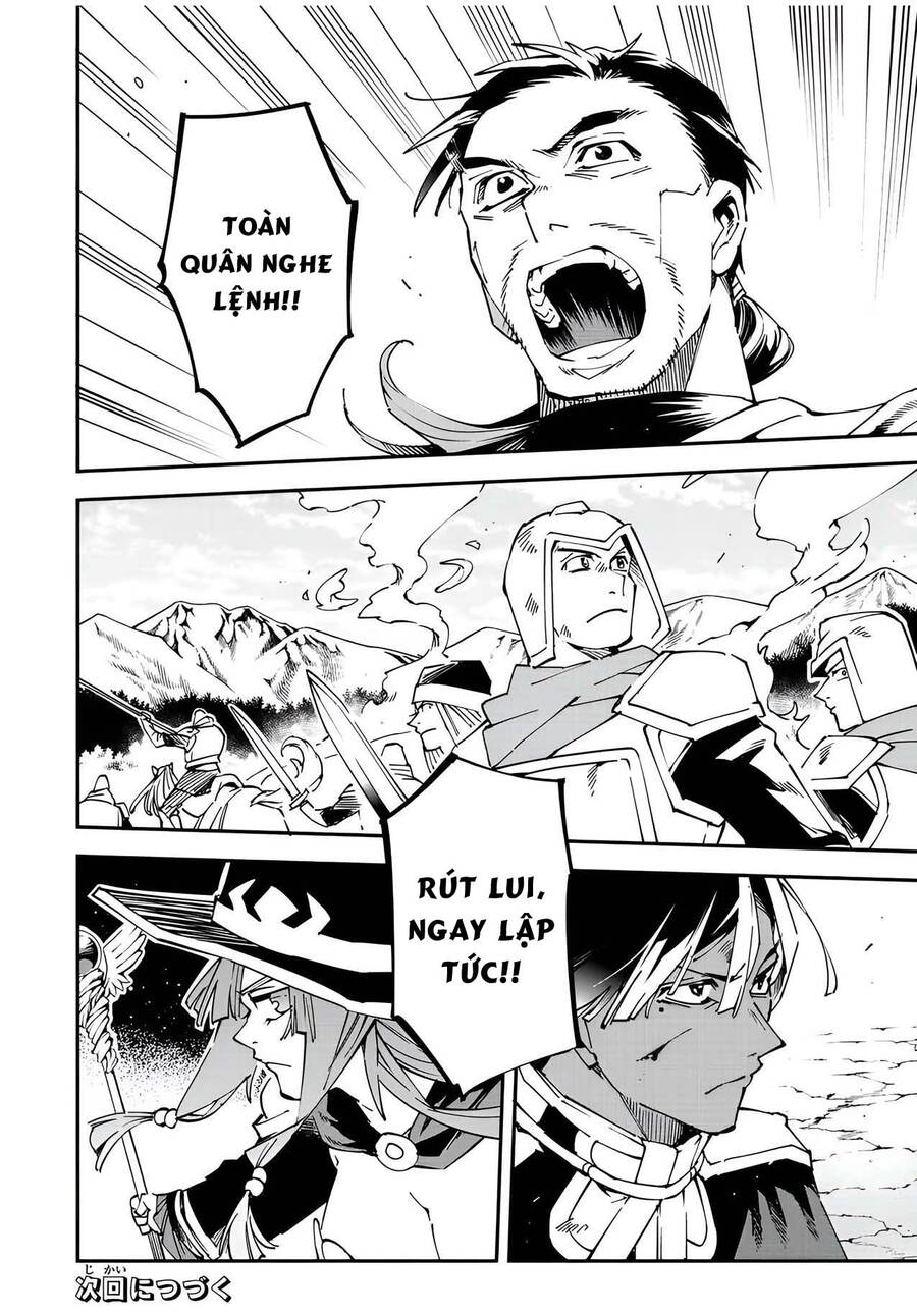 Tái Sinh Thành Quý Tộc Với Kĩ Năng ‘Appraisal’ Chapter 82 - Trang 2