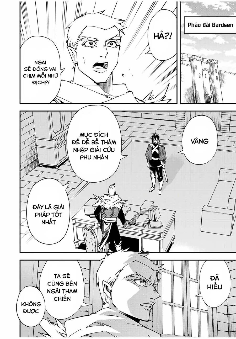 Tái Sinh Thành Quý Tộc Với Kĩ Năng ‘Appraisal’ Chapter 82 - Trang 2