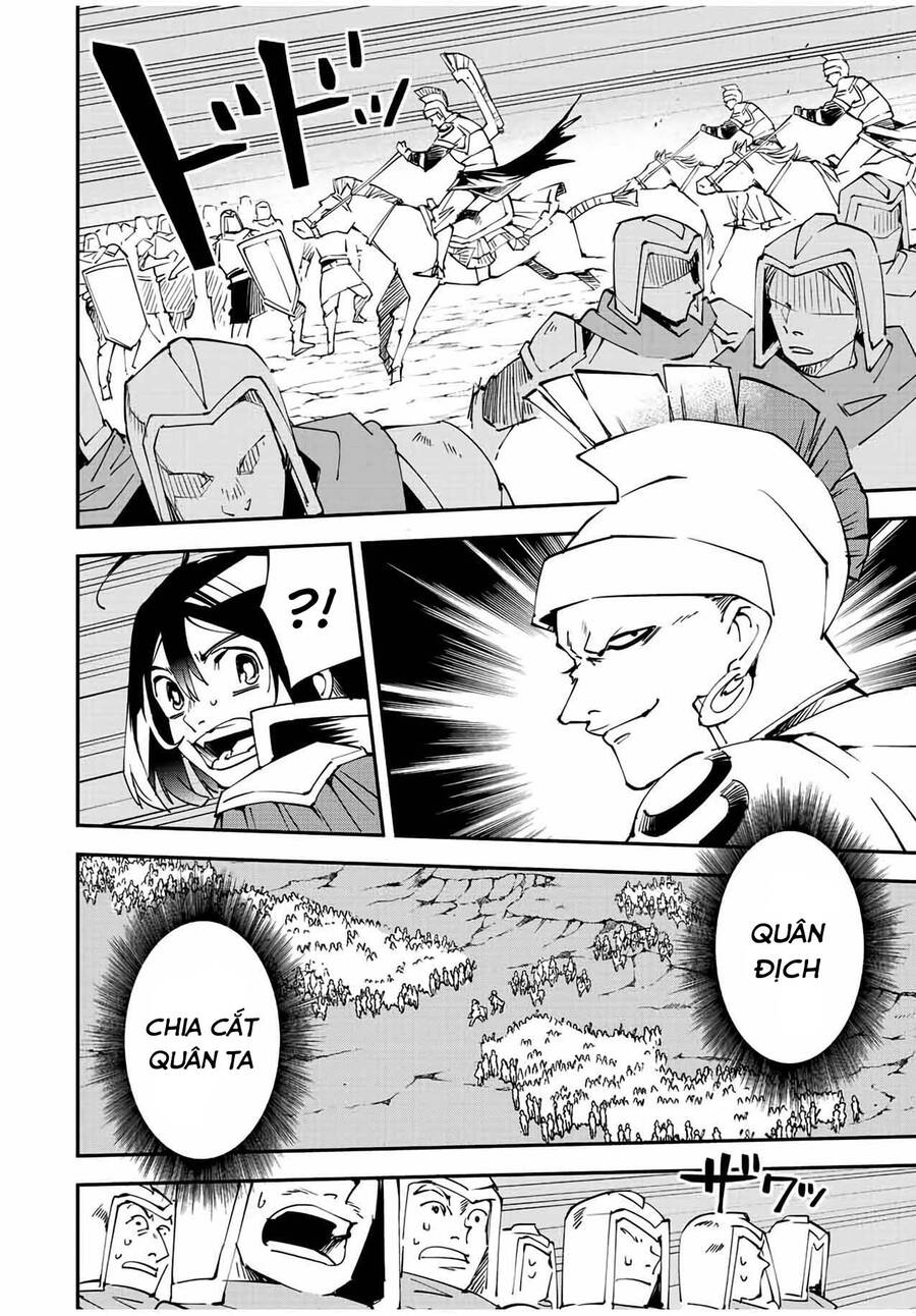 Tái Sinh Thành Quý Tộc Với Kĩ Năng ‘Appraisal’ Chapter 83 - Trang 2