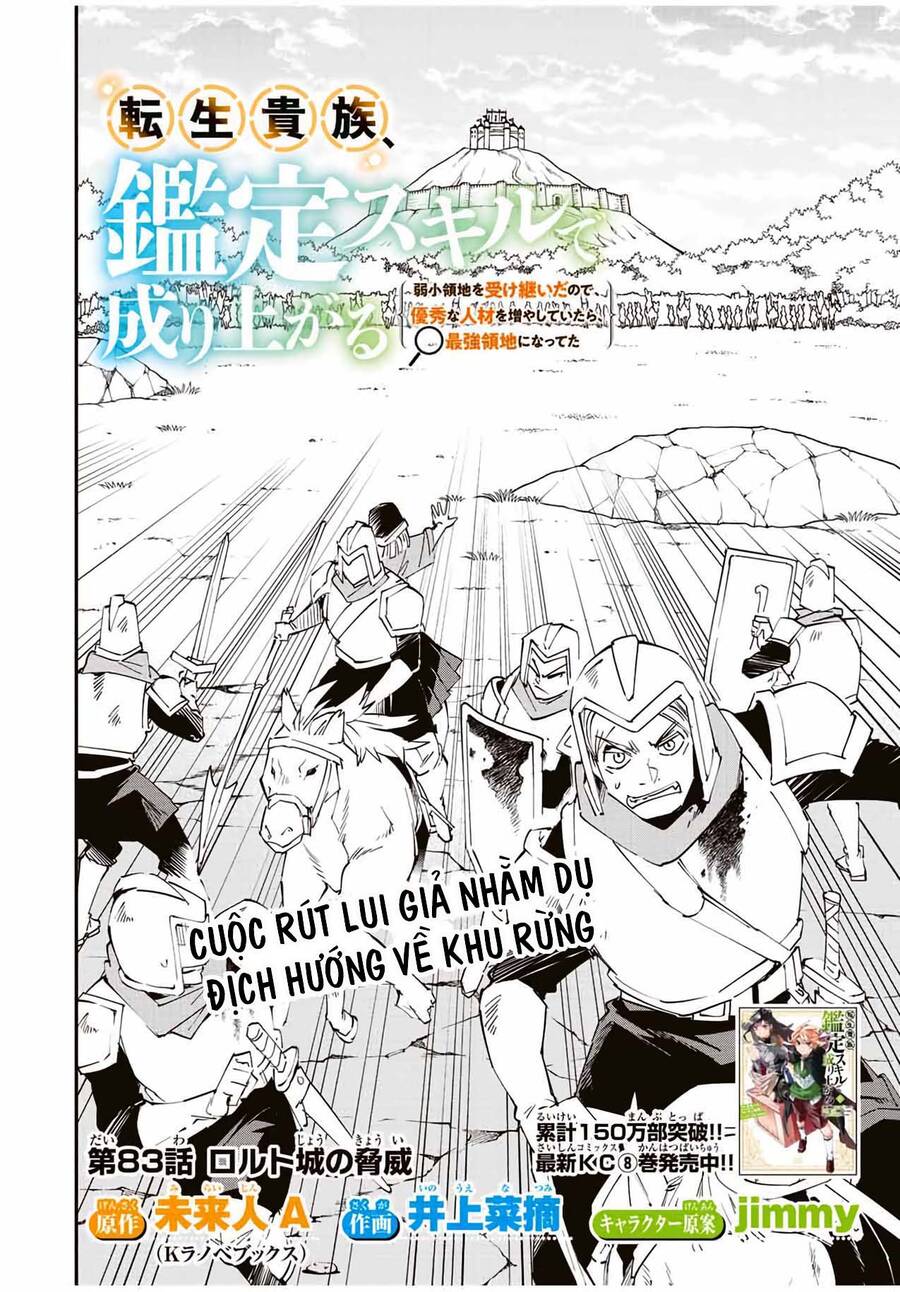 Tái Sinh Thành Quý Tộc Với Kĩ Năng ‘Appraisal’ Chapter 83 - Trang 2