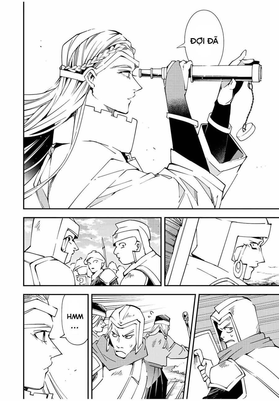 Tái Sinh Thành Quý Tộc Với Kĩ Năng ‘Appraisal’ Chapter 83 - Trang 2