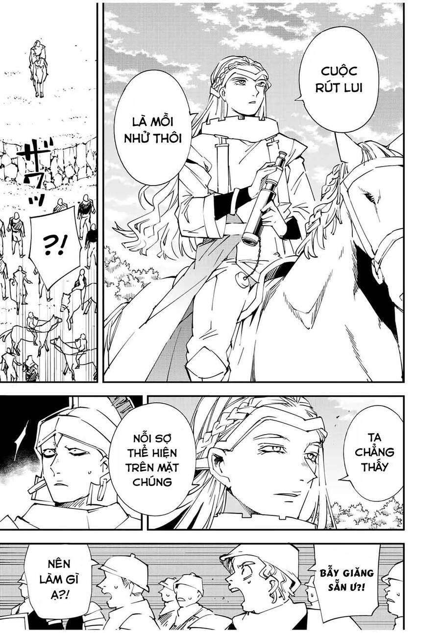 Tái Sinh Thành Quý Tộc Với Kĩ Năng ‘Appraisal’ Chapter 83 - Trang 2