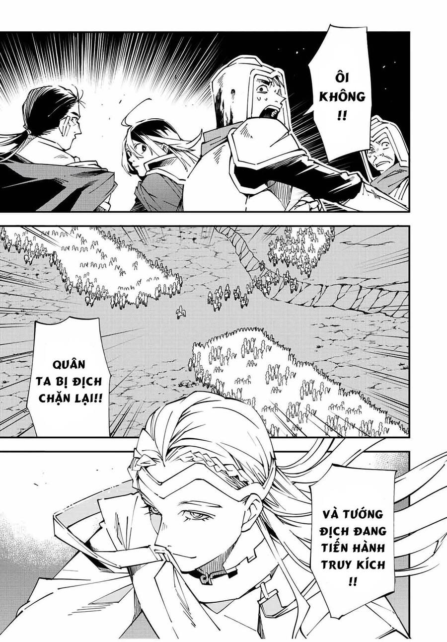 Tái Sinh Thành Quý Tộc Với Kĩ Năng ‘Appraisal’ Chapter 84 - Trang 2