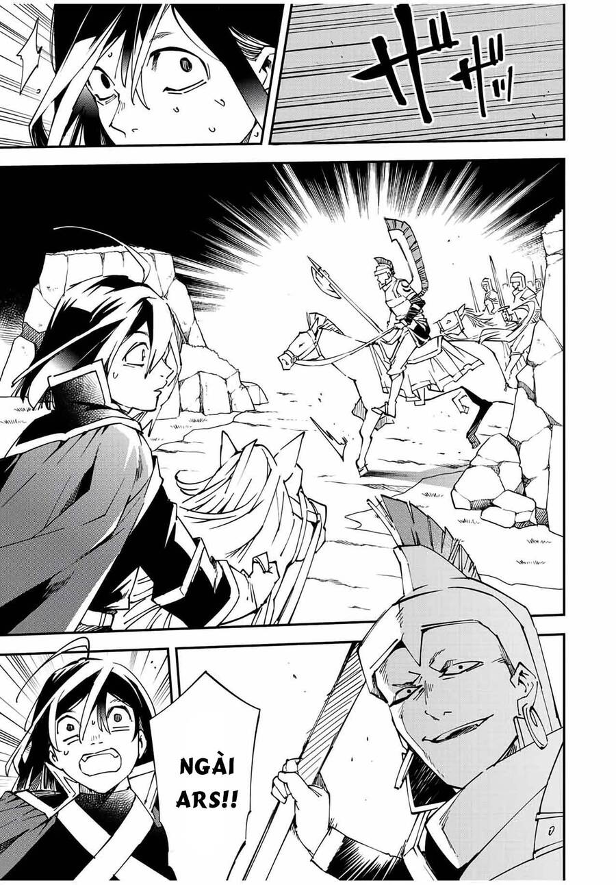 Tái Sinh Thành Quý Tộc Với Kĩ Năng ‘Appraisal’ Chapter 84 - Trang 2